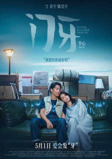 绝命毒师第三季无删减在线观看